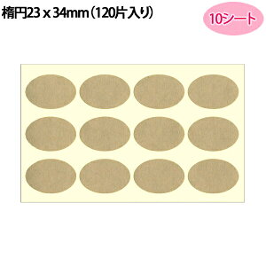 HEIKO VW} ^bNxiV[jNo.657 NNtgV[inj ȉ~23x34mmi120Гj