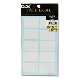 HEIKO シモジマ タックラベル（シール） No.115 白無地ラベルシール はがせるラベル（再はくりタイプ） 25x38mm（120片入り）
