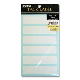 HEIKO シモジマ タックラベル（シール） No.116 白無地ラベルシール はがせるラベル（再はくりタイプ） 19x79mm（78片入り）