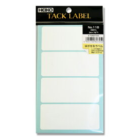 HEIKO シモジマ タックラベル（シール） No.118 白無地ラベルシール はがせるラベル（再はくりタイプ） 34x79mm（48片入り）