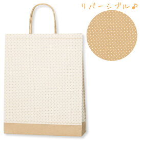 紙袋 A4サイズ対応 手提げ HEIKO シモジマ 25チャームバッグ(25CB) MS-1 ピンドット WH（50枚入） ラッピング