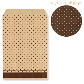 紙袋 HEIKO シモジマ 柄小袋（平袋） R-85 ピンドット BR（200枚入り） ラッピング