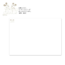 楽天市場 席次表 中紙の通販