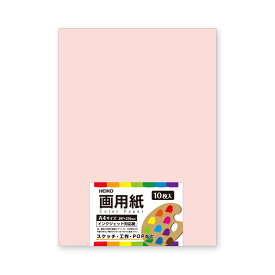 楽天市場 ピンク 画用紙の通販
