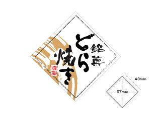 y@V[ ǂĂ(Ђ`)@z bsOV[ bsO V[ XebJ[ bsOpi MtgbsO Mtg v[g 蕨 Օi  킢 Ɩp