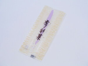 【 規格袋 和紙 季の彩菓(紫) 】 ラッピング袋 ラッピング用品 包装 ギフトラッピング ラッピングバッグ お菓子 業務用