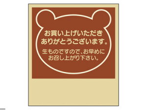 y|Xgz֑Ή zy@V[ N}߂ @z bsOV[ bsO V[ XebJ[ bsOpi MtgbsO Mtg v[g 蕨 Օi 