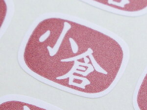 y|Xgz֑Ή zy V[ 26@q z bsOV[ bsO V[ XebJ[ bsOpi MtgbsO Mtg v[g 蕨 Օi  킢