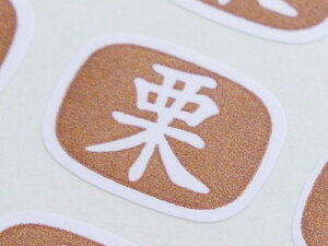 y V[ 27@I z bsOV[ bsO V[ XebJ[ bsOpi MtgbsO Mtg v[g 蕨 Օi  킢 Ɩp