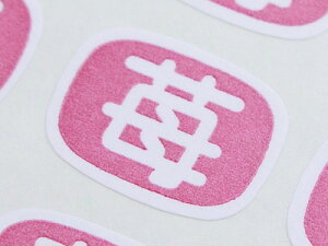 y|Xgz֑Ή zy V[ 28@ z bsOV[ bsO V[ XebJ[ bsOpi MtgbsO Mtg v[g 蕨 Օi  킢 