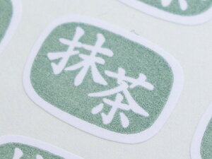 y V[ 29@ z bsOV[ bsO V[ XebJ[ bsOpi MtgbsO Mtg v[g 蕨 Օi  킢 Ɩp