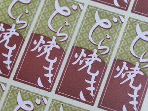 y V[ 30@ǂ z bsOV[ bsO V[ XebJ[ bsOpi MtgbsO Mtg v[g 蕨 Օi  킢 Ɩp