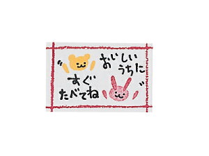 y|Xgz֑Ή zy@V[@`A[Y@108Ё@z bsOV[ bsO V[ XebJ[ bsOpi MtgbsO Mtg v[g 蕨 Օi 