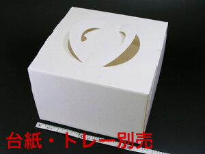 ラッピング 箱 ボックス ラッピング箱 【 手提デコ 150 6号 E段オフ白(トレーなし)  】 ケーキ 箱 ケーキ箱 ケーキボックス ギフトボックス ラッピング用品 ラッピングボックス ギフ