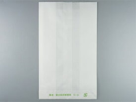 【少量販売】耐油耐水紙袋 ガゼット (小)