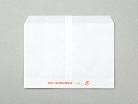 【少量販売】耐油耐水紙袋 平 (小)