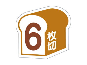 y|Xgz֑Ή zy@V[ 6-P@z bsOV[ bsO V[ XebJ[ bsOpi MtgbsO Mtg v[g 蕨 Օi  