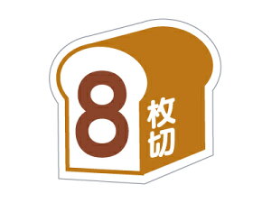 y|Xgz֑Ή zy@V[ 8-P@z bsOV[ bsO V[ XebJ[ bsOpi MtgbsO Mtg v[g 蕨 Օi  