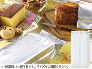 【 ガゼット袋 アルミ AL-3(80+60×210)  】 ラッピング袋 ラッピング用品 包装 ギフトラッピング ラッピングバッグ お菓子 プレゼント おしゃれ かわいい 業務用