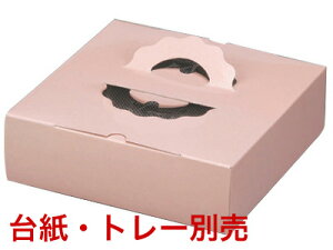 �y���ʔ̔��z�p�C���@C-28�@7P�@�s���N�@�i�v���X�R�[�g�j�g���[�Ȃ�