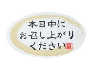 y@V[a ȉ~ {Ɂ@z bsOV[ bsO V[ XebJ[ bsOpi MtgbsO Mtg v[g 蕨 Օi  킢 Ɩp