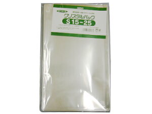 ★★単品購入で送料無料★★【 OPP袋 OPP クリスタルパック S15-25 】 OPP ラッピング 袋 ラッピング用品 包装 ギフトラッピング ラッピングバッグ 消耗品 業務用