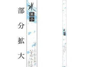 y@V[ 64 َq (c)@z bsOV[ bsO V[ XebJ[ bsOpi MtgbsO Mtg v[g 蕨 Օi  킢 Ɩp