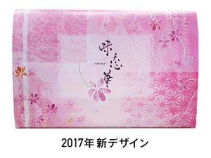 ��BOX�@90-60�߂�񂰁i���d�ؕt�j