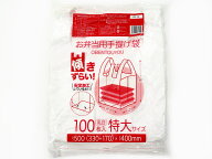 傾きづらいお弁当用手提げ袋特大　乳白(100枚入)