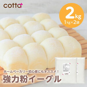 y܂Ƃߔ z͕  1kg y C[O 1kg × 2 2kg@cotta zp Hp z[x[J[ S  َqp x[O sU Lq Lq̔ ٗp ٍޗ Ɩp
