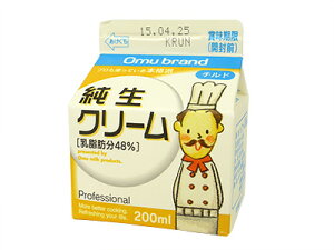 wsy①zI[ N[48 200ml