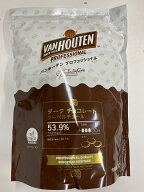 バンホーテン ダークチョコレート 1kg 製菓用 チョコ クーベルチュール 54% 2026 ホワイトデー 手作り チ…