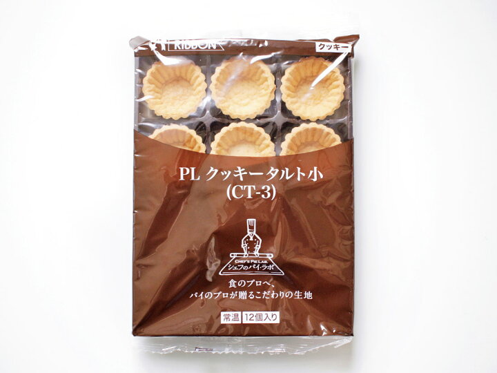楽天市場】リボン食品 PLクッキータルト 小CT-3(12個入) : ラッピングストア(コッタ cotta) 楽天市場】リボン食品 PLクッキータルト 小CT-3(12個入) : ラッピングストア(コッタ cotta)