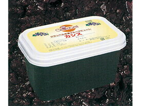 【 グランベル カシスピューレ 1kg 冷凍 】 ピューレ ピュレ 製菓材料 料理 フランス料理 焼菓子 タルト