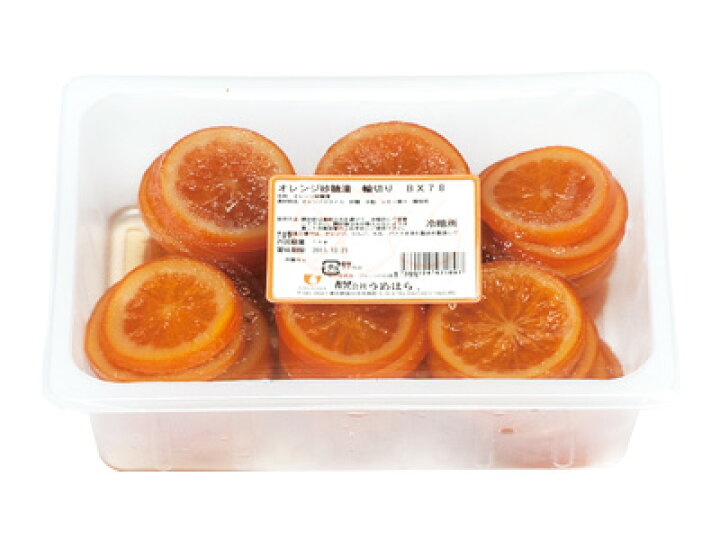 楽天市場】\5,000円以上購入で150円引き!10/25 23:59まで/オレンジ フルーツ 【 うめはら オレンジ輪切り砂糖漬けBX78 1kg 】輪切り 砂糖漬け 砂糖 砂糖漬け 製菓用 業務用 製菓材料 ハロウィン Halloween : ラッピングストア(コッタ cotta) 楽天市場】\5,000円以上購入で150円引き!10/25 23:59まで/オレンジ フルーツ 【 うめはら オレンジ輪切り砂糖漬けBX78 1kg 】輪切り 砂糖漬け 砂糖 砂糖漬け 製菓用 業務用 製菓材料 ハロウィン Halloween : ラッピングストア(コッタ cotta)