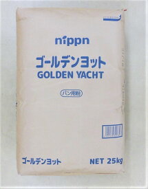 強力粉 ゴールデンヨット 25kg【小麦粉 パン用小麦粉 まとめ買い 小分け おうち時間 パン作り お菓子作り 手作り パン材料 お菓子材料 クリスマス ポイント消化 ホームベーカリー】