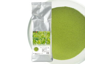 ●ナリヅカ グリーンパウダーDK 1kg