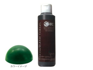 【 カカオバター グリーン 245g IBC 色素入り 】 食用色素 色素 色付け 絵付け バター トッピング 材料 製菓材料 ケーキ お菓子 洋菓子 生菓子