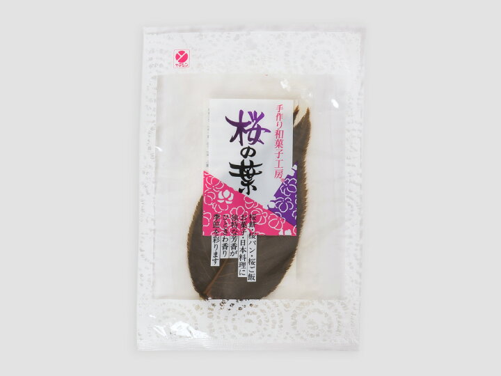 手作り和菓子工房 桜の葉（真空パック）10枚入 ラッピングストア（コッタ cotta）
