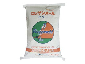 鳥越製粉 ライ麦粉 パワー 5kg