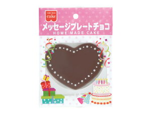 誕生日 プレート 手作りの人気商品 通販 価格比較 価格 Com