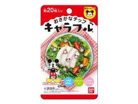 楽天市場 キャラフルの通販 楽天市場 キャラフルの通販