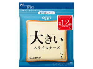 卵 スライス チーズの人気商品 通販 価格比較 価格 Com