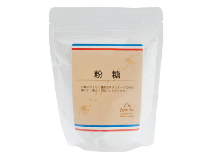 粉糖 250g (P) 製菓 製菓材料 粉砂糖 砂糖 パウダー シュガー スイーツ お菓子 作り ラッピングストア(コッタ cotta) cotta オリゴ糖入り粉糖 250g