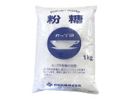 日新製糖 粉糖 1kg 製菓 製菓材料 粉砂糖 砂糖 パウダー シュガー スイーツ お菓子 作り