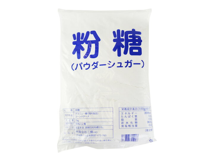 田冰冰 楽天市場】三輝 粉糖 1kg : ラッピングストア（コッタ cotta）
