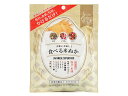 食べる米ぬか 60g