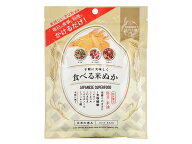 食べる米ぬか 60g