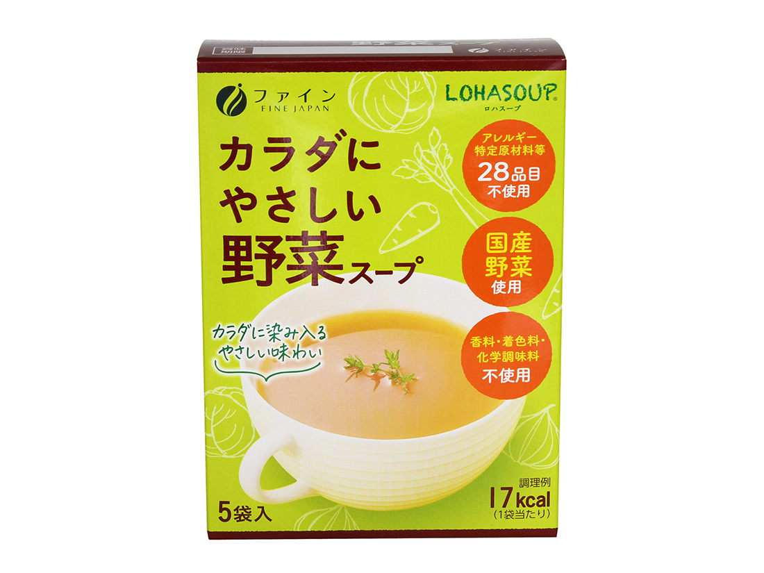 カラダにやさしい野菜スープ 27.5g×5袋入