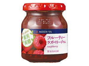果実実感 フルーティーラズベリージャム 160g